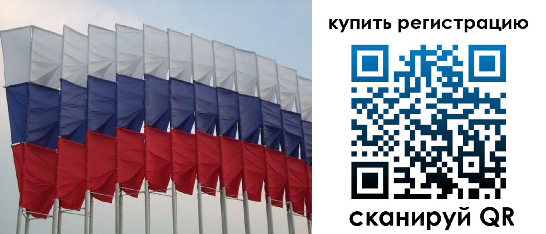 прописка от собственника в Талице