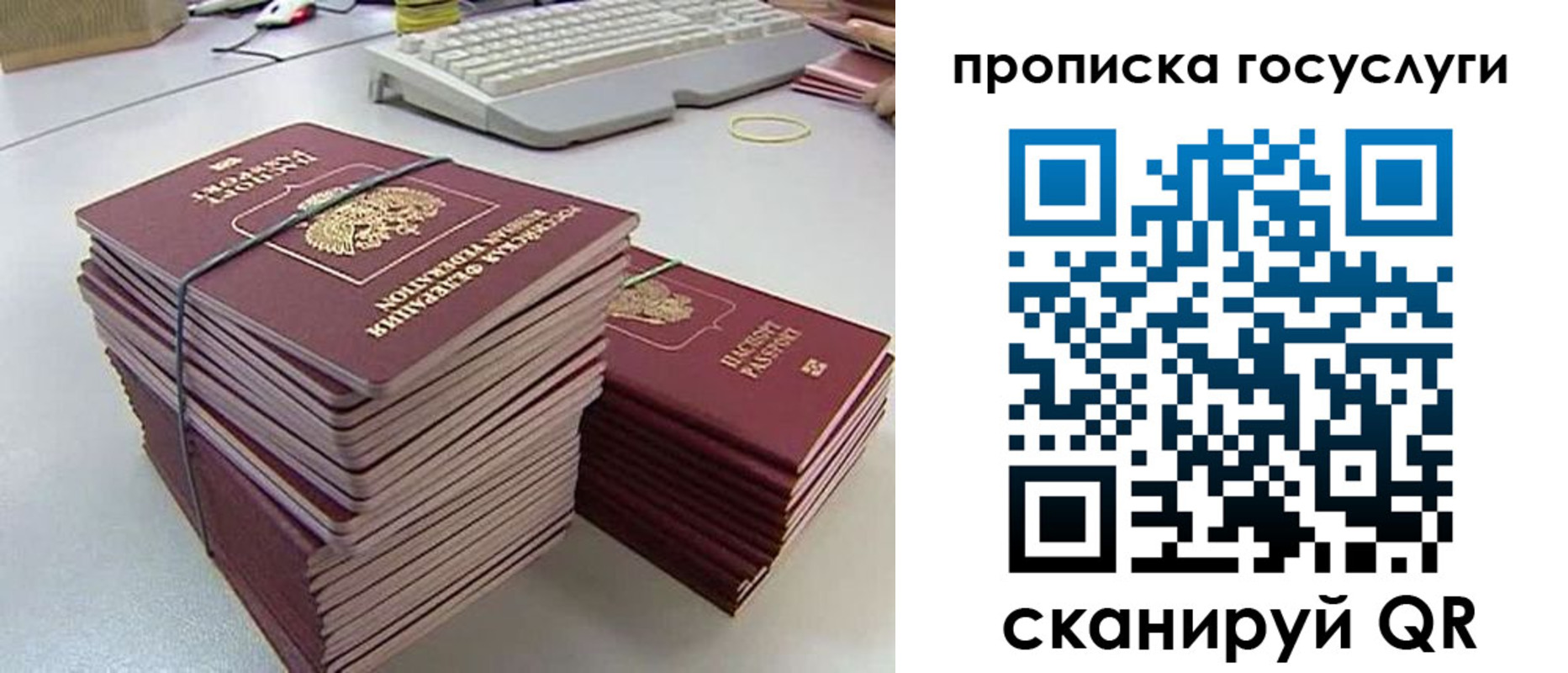 временная регистрация в квартире в Талице