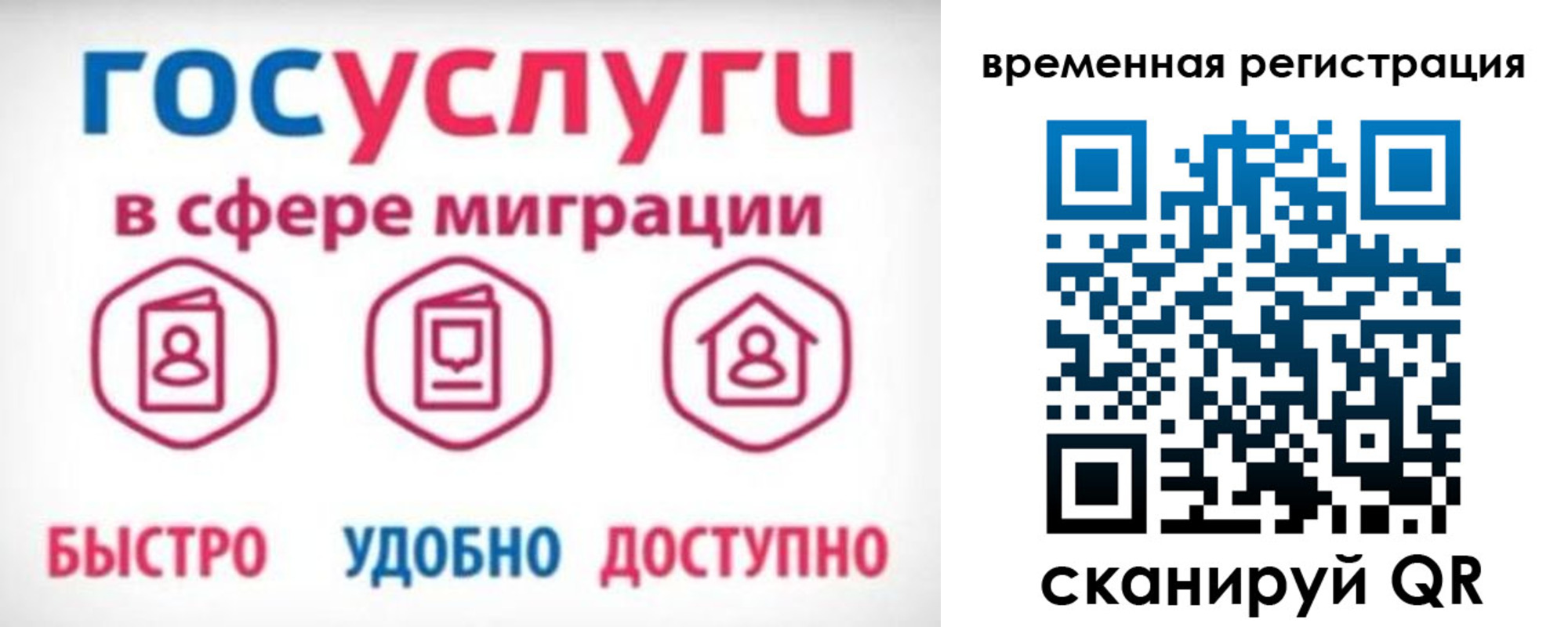 регистрация для дет. сада в Талице