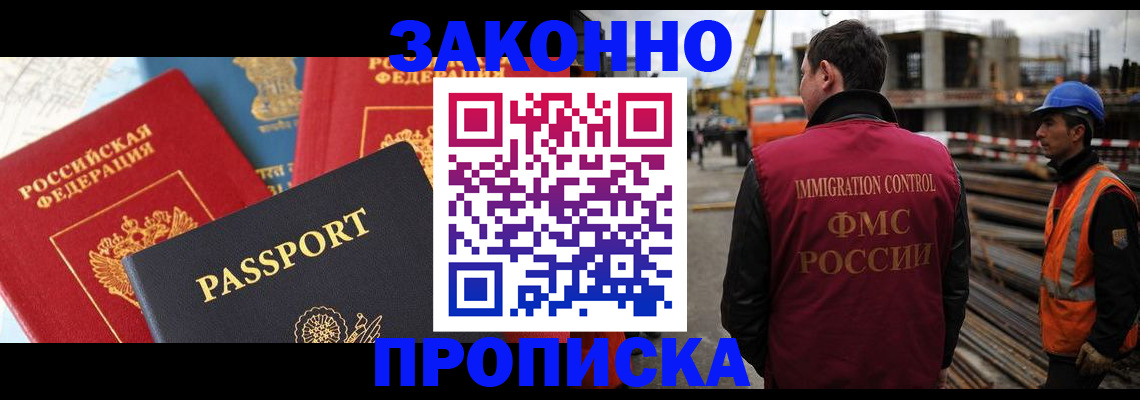временная регистрация поиск в Талице