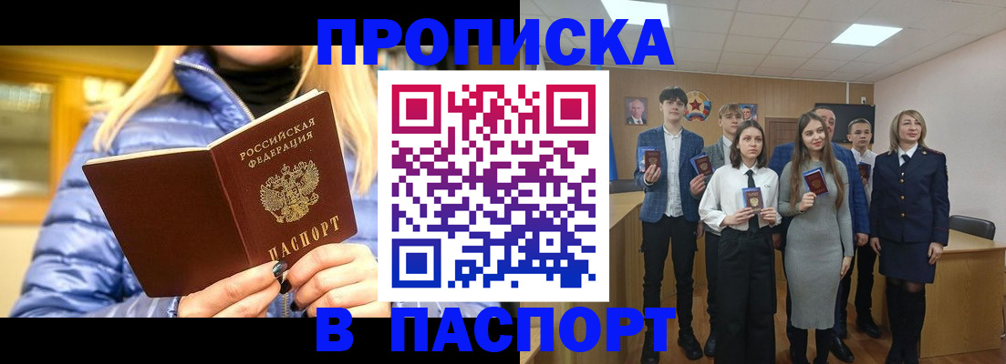 временная регистрация поиск в Талице